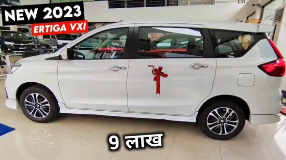 Innova के छक्के छुड़ा देंगा Ertiga का प्रीमियम लुक, जरा से पैसो में मिलेंगे स्मार्ट फीचर्स और दमदार इंजन