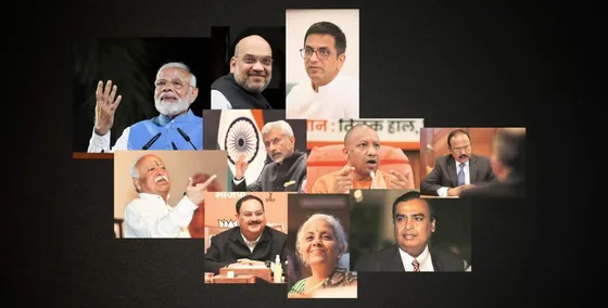 Most Powerful Indians: जानें देश के पीएम समेत इन नेताओ कौन सी मिली है रैक, टॉप 10 में है कौन शामिल
