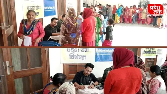 UP News : RSS की सहयोगी संस्था सेवा भारती के स्वास्थ्य आयाम द्वारा नि:शुल्क स्वास्थ्य शिविर का हुआ आयोजन