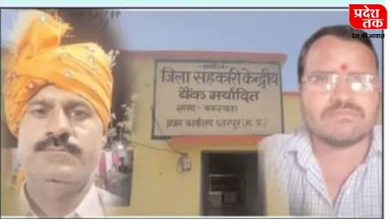 Chhatarpur : "हमें बचा लो नही तो यह माफिया हमें मार डालेंगे" - आदिवासी परिवारों की मोहन सरकार से गुहार,