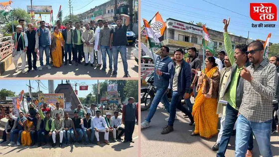 Chhatarpur : एमएसपी के समर्थन में उतरी कांग्रेस ! सरकार को दी किसानों के साथ सड़क पर उतरने की चेतावनी