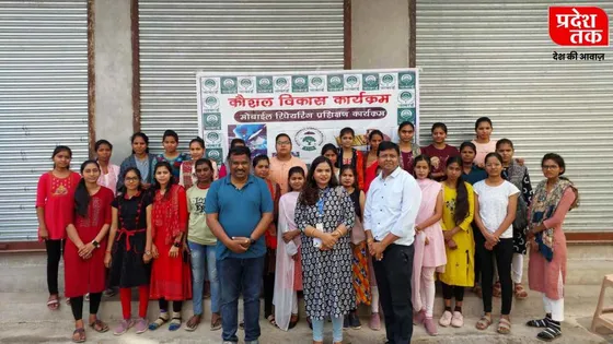 Pandhurna : कौशल विकास प्रशिक्षण कार्यक्रम का आयोजन, रोजगार के अवसरों के संबंध में छात्रों को दी जानकारी
