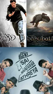 Jaw-Dropping Endings: 7 Telugu Films That Leave Audiences Speechless!