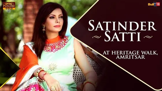 Satinder Satti | Heritage Walk Amritsar | Interview