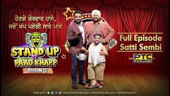 Watch: ‘Stand Up Te Paao Khapp’ Season 2 Episode 9 with Satti Sehmbi