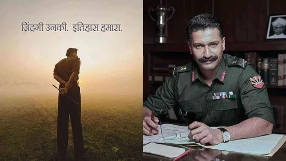 Vicky Kaushal serves glimpses of Meghna Gulzar movie 'Sam Bahadur' just ahead of it's teaser release