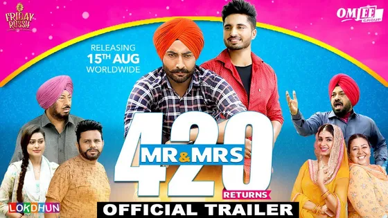 ਮਿਸਟਰ ਐਂਡ ਮਿਸੇਜ਼ 420 ਰਿਟਰਨ ਦੇ ਟ੍ਰੇਲਰ ਵਿੱਚ ਜੱਸੀ ਗਿੱਲ ਅਤੇ ਕਰਮਜੀਤ ਅਨਮੋਲ ਦੀ ਵੱਖਰੀ ਲੁੱਕ ਦੇਖ ਤੁਸੀਂ ਵੀ ਹੋ ਜਾਓਗੇ ਹੈਰਾਨ