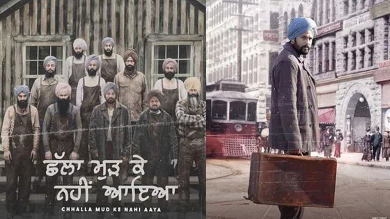 ਅਮਰਿੰਦਰ ਗਿੱਲ ਦੀ ਫ਼ਿਲਮ ‘ਛੱਲਾ ਮੁੜ ਕੇ ਨਹੀਂ ਆਇਆ’ ਦਾ ਨਵਾਂ ਪੋਸਟਰ ਆਇਆ ਸਾਹਮਣੇ, ਜਾਣੋ ਕਿਸ ਦਿਨ ਰਿਲੀਜ਼ ਹੋਵੇਗਾ ਟ੍ਰੇਲਰ