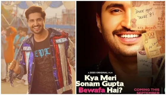 Jassie Gill issues clarification statement about doing the film ‘Kya Meri Sonam Gupta Bewafa Hai’