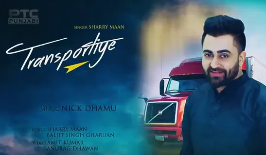 SHARRY MAAN'S SONG 'TRANSPORTIYE' RELEASING ON 14 SEPTEMBER