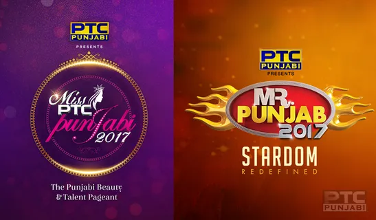 'MR.PUNJAB' AND 'MISS PTC PUNJABI 2017' : THE FAME IS HERE