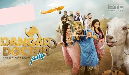 'DANGAR DOCTOR JELLY' TEAM WILL BE LIVE ON 16 OCTOBER ON PTC STAR LIVE