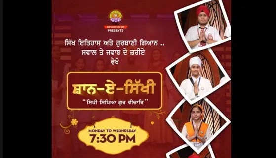Shaan-E-Sikhi: Sikhism Based Quiz Show Starts From February 10