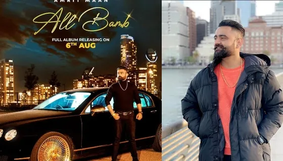 Amrit Maan shares a new poster of his upcoming album 'All Bamb'; also reveals the release date.