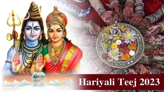 Hariyali Teej 2023 : ਮਾਤਾ ਪਾਰਵਤੀ ਨੂੰ ਸਮਰਪਿਤ ਹਰਿਆਲੀ ਤੀਜ, ਜਾਣੋ ਇਸ ਦਿਨ ਕੀ ਹੈ ਮਹੱਤਵ