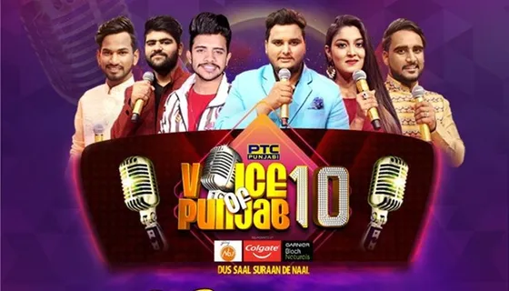 Voice Of Punjab 10 Grand Finale: Parmish Verma, The Landers, Rosshan Prince Among Others To Perform Live. Details Here