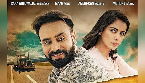 'Banjara: The Truck Dirver ': Babbu Maan Starrer Got Another Poster Released