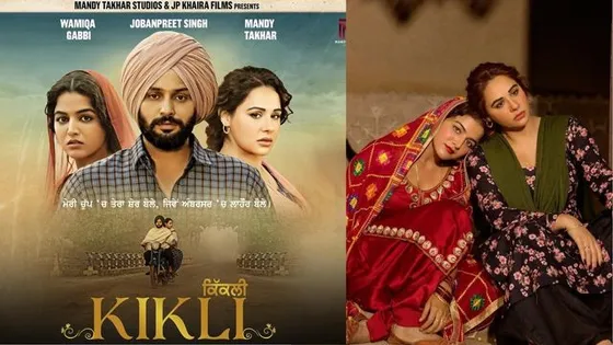 Kikli movie: Jobanpreet Singh, Mandy Takhar, Wamiqa Gabbi's film's release date locked