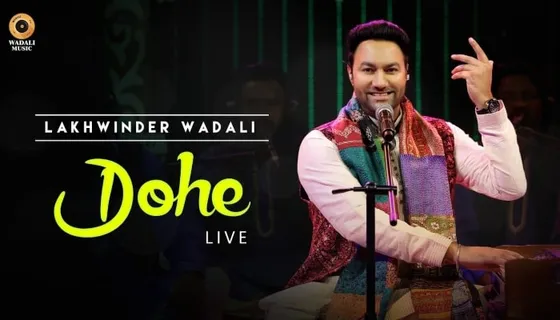 Lakwinder Wadali officially releases his Sufi song 'Dohe' under his YouTube Channel which was exclusively premiered on PTC Punjabi!