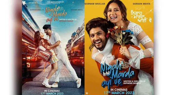 'Nigah Marda Ayi Ve' movie OTT: When and where to watch Sargun Mehta, Gurnam Bhullar's love drama online?
