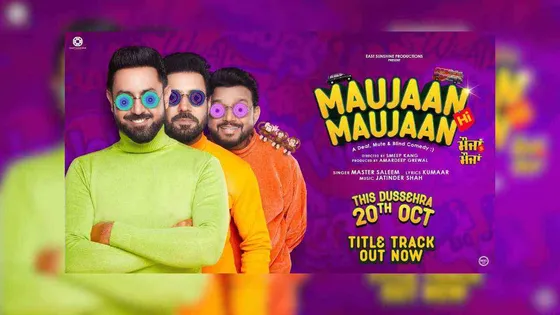 Foot-Tapping Fun: 'Maujaan Hi Maujaan' Title Track Featuring Gippy Grewal, Binnu Dhillon, and Karamjit Anmol