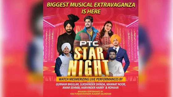PTC Punjabi Star Night 2023: From Sukhshinder Shinda to Gurnam Bhullar it was a gala affair