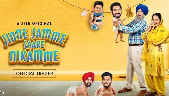 Jinne Jamme Saare Nikamme: Trailer promises to take you on a cheerful laughter ride
