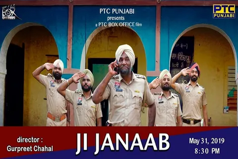 PTC Box Office's Next  'Ji Janaab' Will Tickle Your Funny Bone