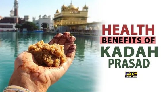 Do You Know These Lesser-Known Health Benefits Of Kadah Prasad?