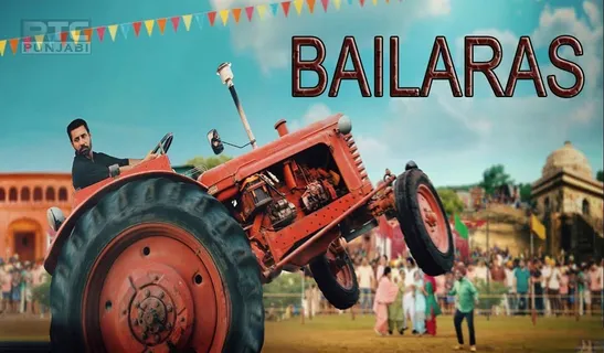 ‘BAILARAS’ TITLE TRACK IS TRENDING ON YOUTUBE