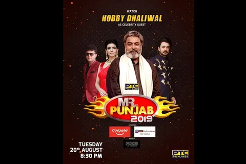 Mr Punjab 2019: Hobby Dhaliwal Will Be The Celebrity Guest On August 20