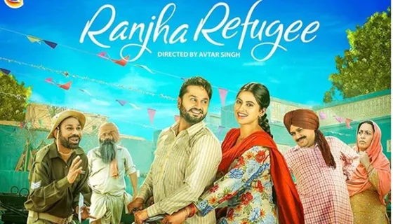 Ranjha Refugee: Roshan Prince Unveils First Look Of His Upcoming Film