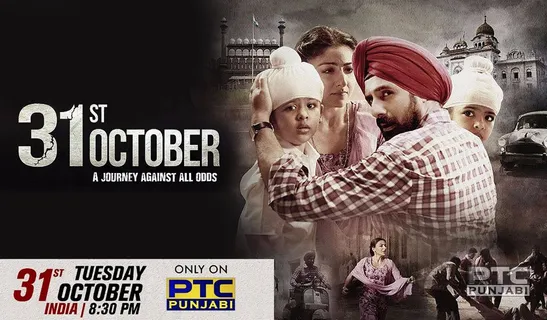31st OCTOBER,THE STORY OF A SIKH MAN'S STRUGGLE TO PROTECT HIS FAMILY WILL LEAVE A LASTING IMPACT ON YOU