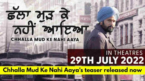 Chhalla Mud Ke Nahi Aaya teaser review: Amrinder Gill, Sargun Mehta's film to take us back to pre-historic era?