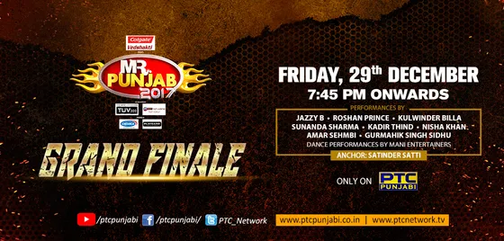 Watch Repeat Telecast Of Mr Punjab 2017 Grand Finale