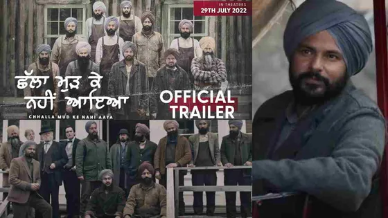 Chhalla Mud Ke Nahi Aaya trailer: Amrinder Gill promises a ride of emotions, love and struggle