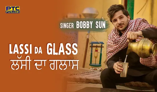 BOBBY SUN’S SONG ‘LASSI DA GLASS’ IS RELEASING ON 6 JANUARY