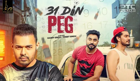 HARVY SANDU’S SONG ’31 DIN PEG’ IS RELEASING ON 15 NOVEMBER