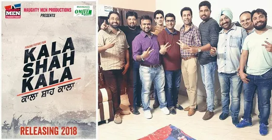 ‘KALA SHAH KALA’ : ANNOUNCED BY BINNU DHILLON.