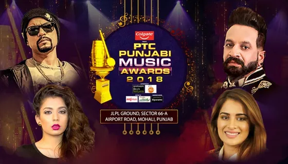 PTC Punjabi Music Awards 2018: Full List Of Celebrities Performing During The Gala Event