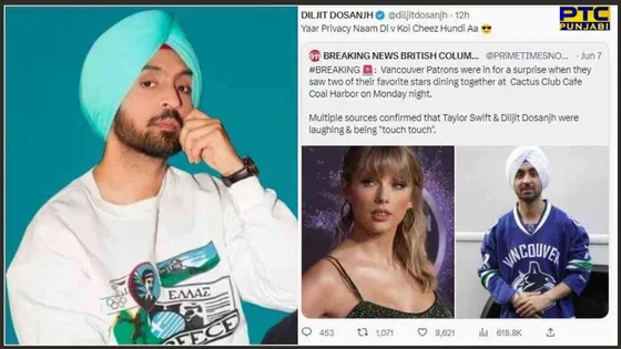 Diljit Dosanjh : ਦਿਲਜੀਤ ਦੋਸਾਂਝ ਨੇ ਟੇਲਰ ਸਵਿਫਟ ਨਾਲ 'Touchy' ਹੋਣ ਦੀਆਂ ਖਬਰਾਂ 'ਤੇ ਦਿੱਤਾ ਰਿਐਕਸ਼ਨ, ਕਿਹਾ -'ਯਾਰ ਪ੍ਰਾਈਵੇਸੀ ਨਾਂ ਦੀ ਵੀ ਕੋਈ ਚੀਜ਼ ਹੁੰਦੀ ਹੈ'