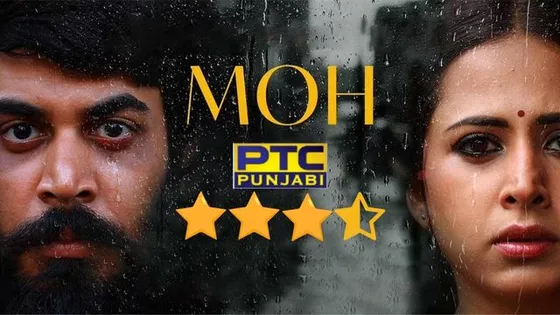 'Moh' Movie Review: Sargun Mehta delivers yet another magnificent performance