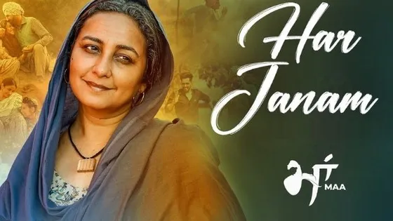 Kids can never pay debt of mothers! Feel emotions with Kamal Khan's song 'Har Janam' from 'Maa'