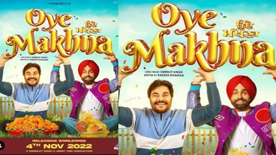 Oye Makhna trailer: Ammy Virk, Guggu Gill set to take on a laughter ride with lots of 'confusion'