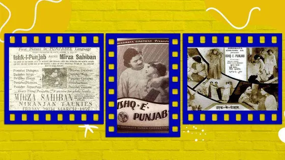 ਲਾਹੌਰ 'ਚ ਬਣੀ ਸੀ ਮਿਰਜ਼ਾ ਗ਼ਾਲਿਬ 'ਤੇ ਪਹਿਲੀ ਪੰਜਾਬੀ ਫ਼ਿਲਮ, ਜਾਣੋ ਪਹਿਲੀ ਪੰਜਾਬੀ ਫ਼ਿਲਮ ਬਾਰੇ ਦਿਲਚਸਪ ਗੱਲਾਂ