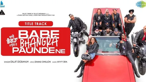 Babe Bhangra Paunde Ne: Diljit Dosanjh hooks fans with his film's quirky title track