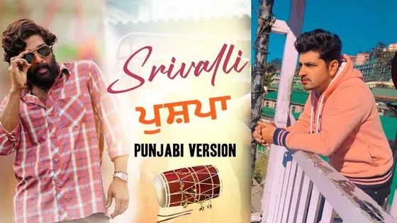 The Punjabi version of 'Srivalli' song from Allu Arjun's 'Pushpa' by Rajveer Rajaa will melt hearts; video inside