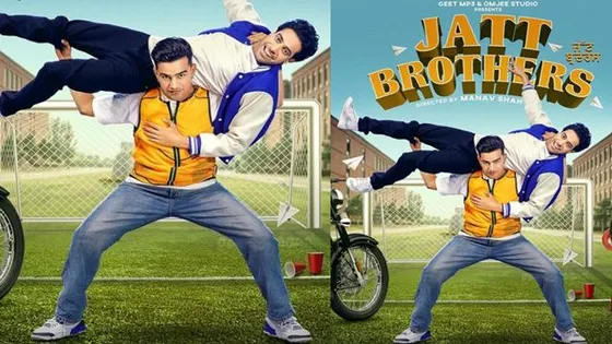 ਜੱਸ ਮਾਣਕ ਤੇ ਗੁਰੀ ਦੀ ਜੋੜੀ ਨਜ਼ਰ ਆਵੇਗੀ ‘Jatt Brothers’ ਫ਼ਿਲਮ ‘ਚ, ਦਰਸ਼ਕਾਂ ਦੇ ਨਾਲ ਸਾਂਝਾ ਕੀਤਾ ਪੋਸਟਰ