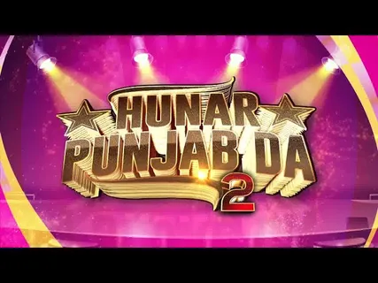 Hunar Punjab Da 2 | Send Your Entries Now | PTC Punjabi