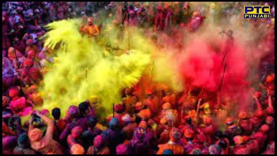 Holi 2023: ਜਾਣੋ ਕਦੋਂ ਮਨਾਇਆ ਜਾਵੇਗਾ ਰੰਗਾਂ ਦਾ ਤਿਉਹਾਰ ਹੋਲੀ ? ਕੀ ਹੈ  ਇਸ ਦਿਨ ਦਾ ਇਤਿਹਾਸ